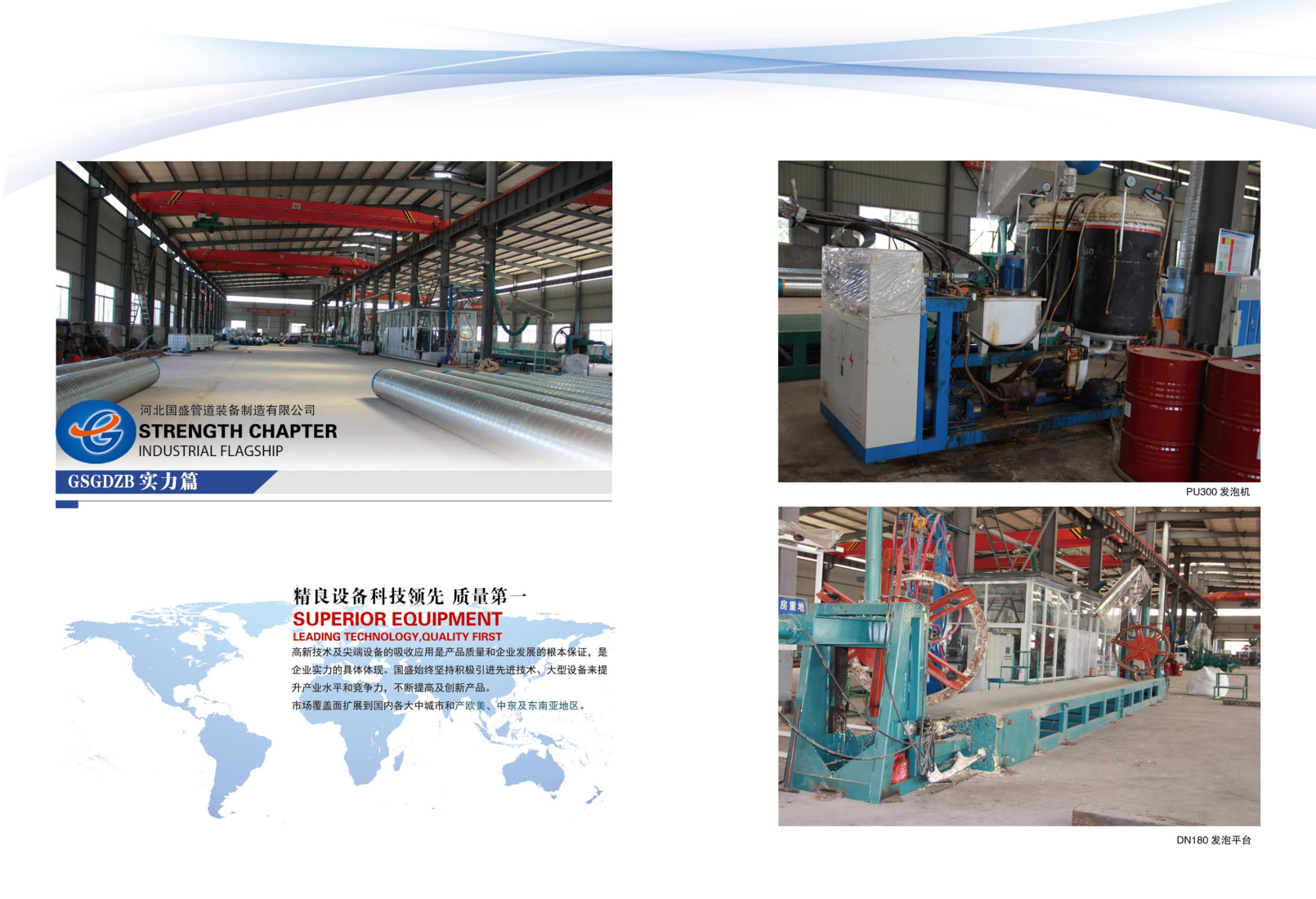 PDF转图片_90976242112.png PDF转图片_90976242112.png